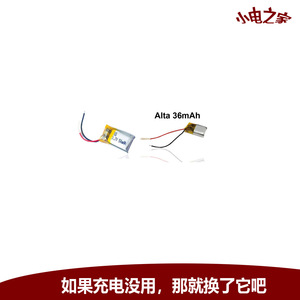 适用 Fitbit Alta HR 智能手表电池 36-45mAh Watch Battery