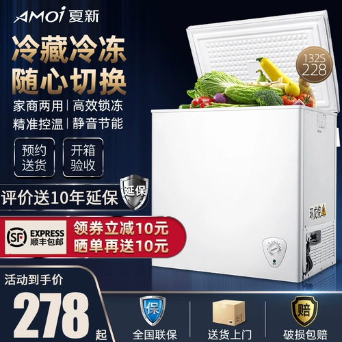 Стоасиновый брокер домашний охлаждаемый охлаждаемый маленький морозильник сохраняет свежую и замороженную холодную холодную шкаф Mini Family Family Двойная температура морозильника