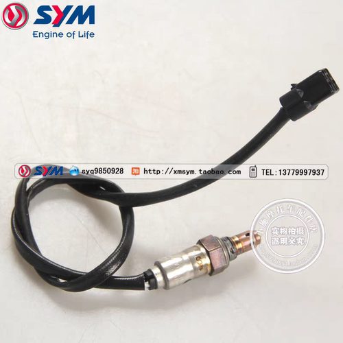 SYM 三阳机车 黑曼巴 MMBCU158 TL500/508 MAXSYM 400 含氧传感器