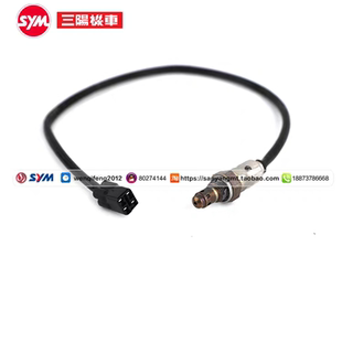 SYM三阳飞度4 DRG150哈士奇 150X JETsl水冷凤凰/钢侠 含氧传感器