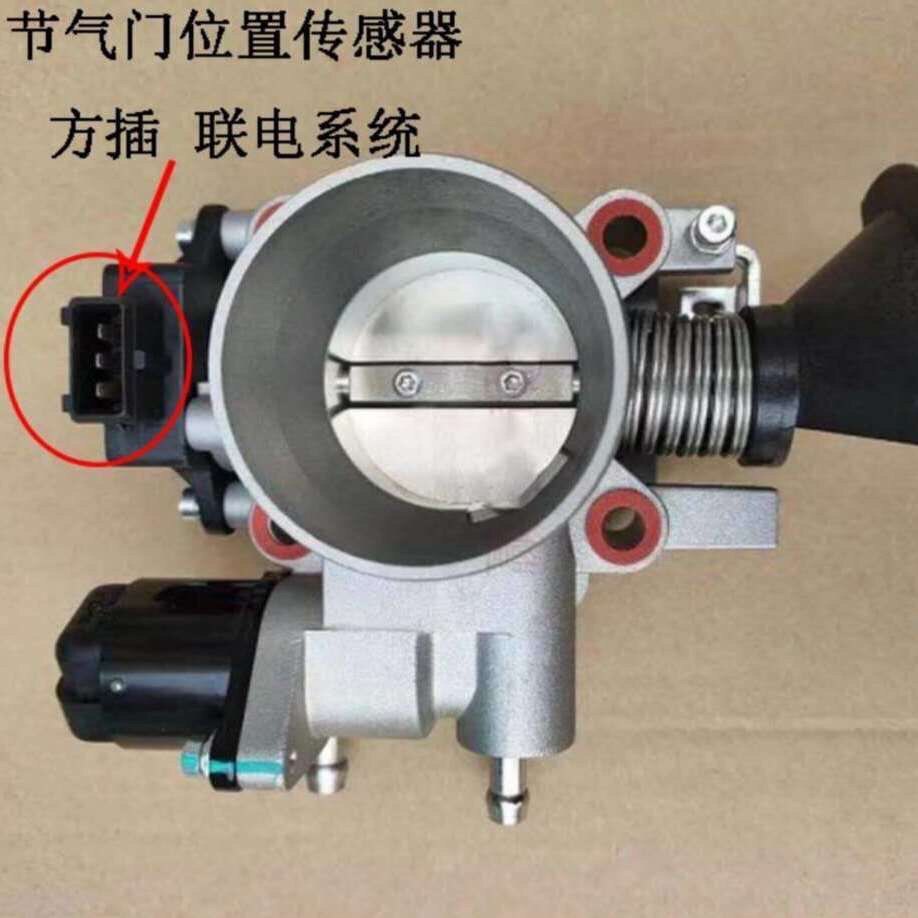 适配于吉利金刚1.5华普 自由舰1.3节气门479发动机节气门阀体总成
