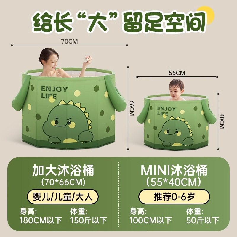 儿童泡澡桶折叠泡浴桶用洗澡桶小孩宝宝专用加厚大人沐浴桶浴盆,家庭/个人清洁工具,沐浴桶/沐浴盆,淘宝优惠券,粉丝福利购,淘宝优惠卷