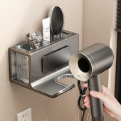德国吹风机置物架免打孔卫生间壁挂电吹风支架浴室洗漱台风筒挂架