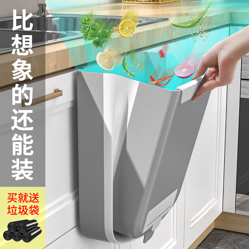 厨房垃圾桶挂式家用可折叠橱柜门壁挂式收纳桶创意厨余专用垃圾篓