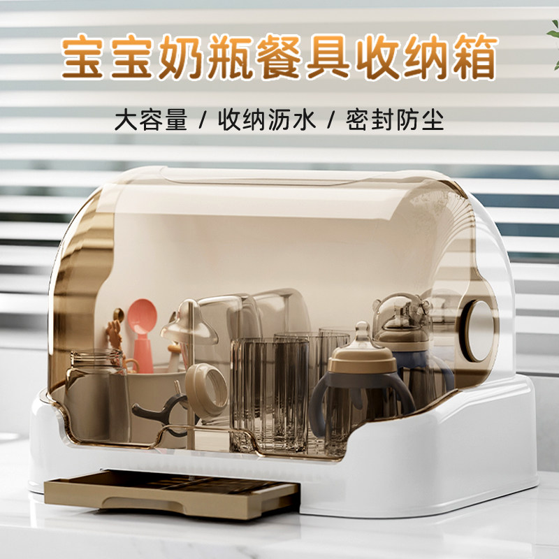 收纳箱架子沥水架防尘带盖奶瓶辅食工具收纳柜婴儿宝宝餐具收纳盒,家庭/个人清洁工具,杯架,淘宝优惠券,粉丝福利购,淘宝优惠卷