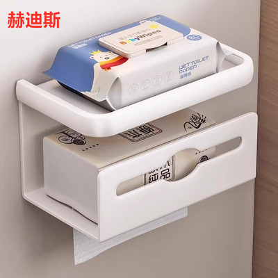 德国卫生间厕纸盒厕所纸巾盒置物架壁挂式浴室抽纸盒免打孔纸巾架