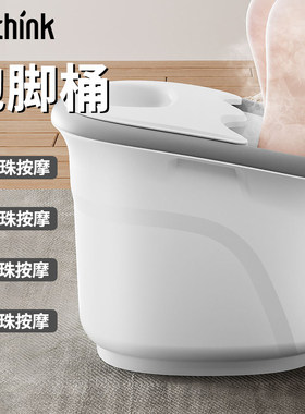 泡脚桶高深桶过膝小腿洗脚盆保温塑料按摩养生桶加高厚家用足浴桶