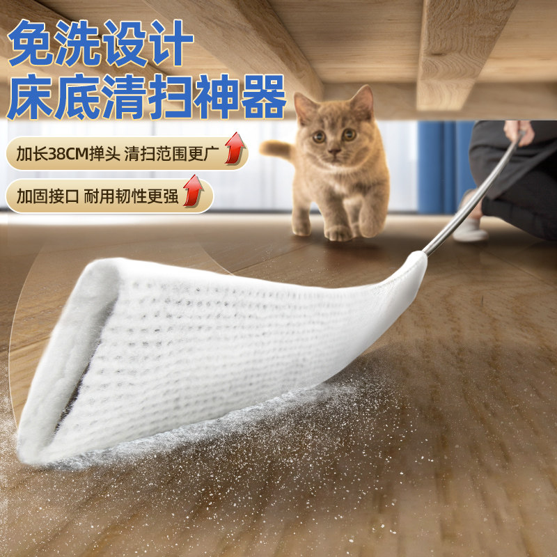 床底清扫神器打扫灰尘清理缝隙清洁拖扫床下除尘掸子扫灰鸡毛掸子
