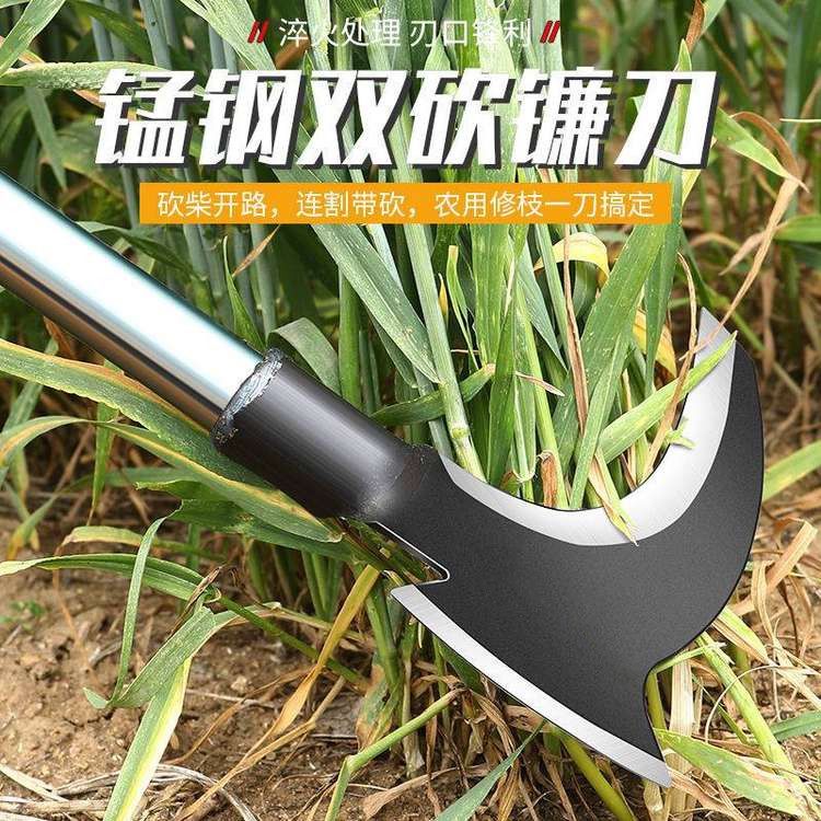 双砍镰刀斧头除草砍树二合一两用割草器农用弯刀收割利器