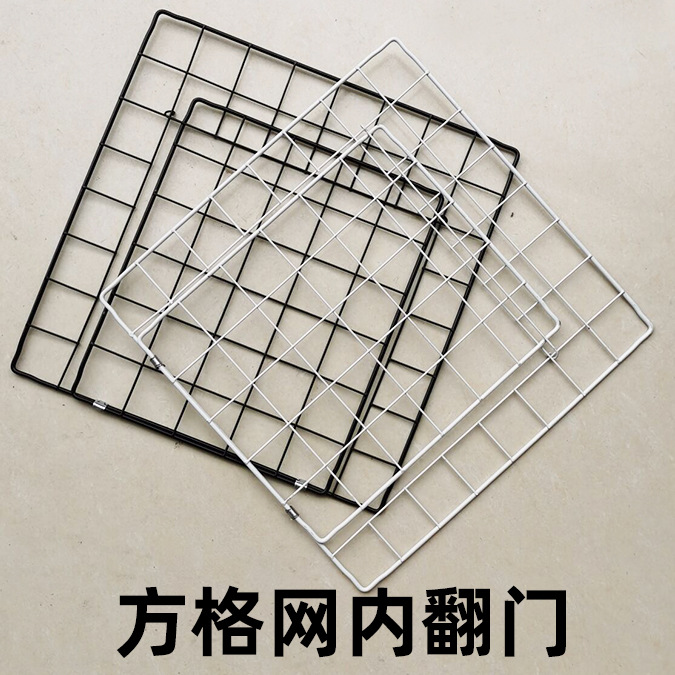 diy魔片铁网猫笼宠物笼配件自由拼接组合兔子鸟围栏栅栏隔板加粗