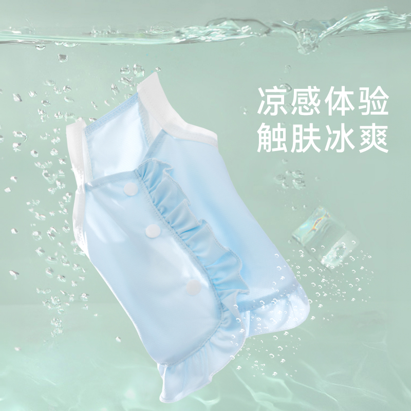 2025新款狗狗凉凉衣夏季薄款泰迪比熊凉感降温裙子小型犬防晒衣服