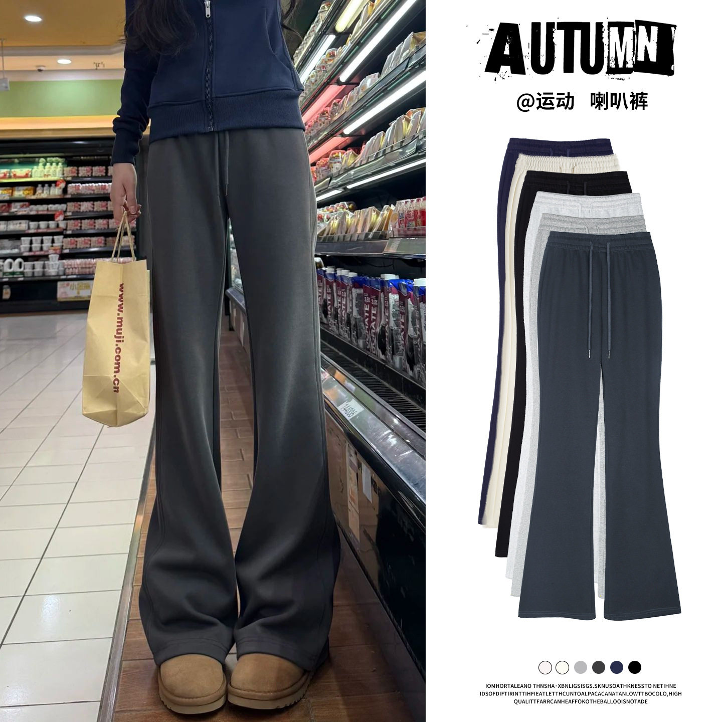 灰色微喇运动裤女春秋2026年新款高腰显瘦马蹄休闲小个子喇叭卫裤