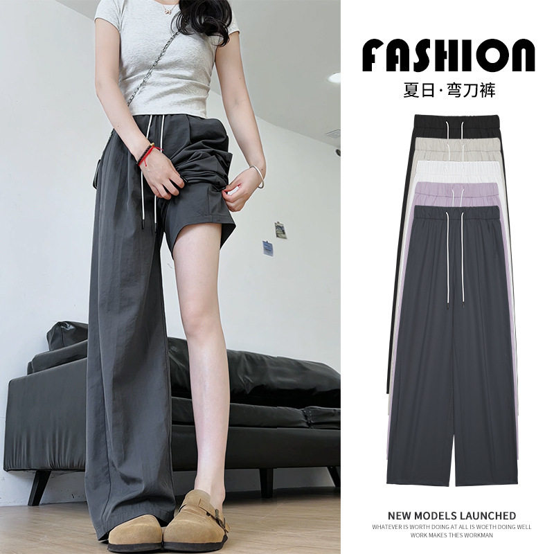灰色冰丝弯刀裤女夏季薄款2026新款小个子显瘦运动速干山本阔腿裤