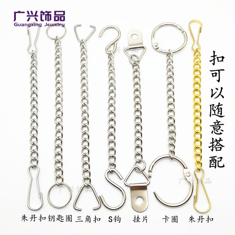 金属吊牌链广告牌吊链挂链pvc吊牌链 KT板亚克力挂链灯海报吊链条,饰品/流行首饰/时尚饰品新,链条,淘宝优惠券,粉丝福利购,淘宝优惠卷