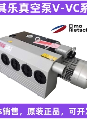 里其乐真空泵VC50/75/100/150/202/303德国Rietschle V-VCB20(02)