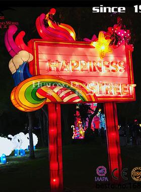 兔年新春宫灯彩灯大型户外美陈引流摆件自贡亮化灯会厂家制作