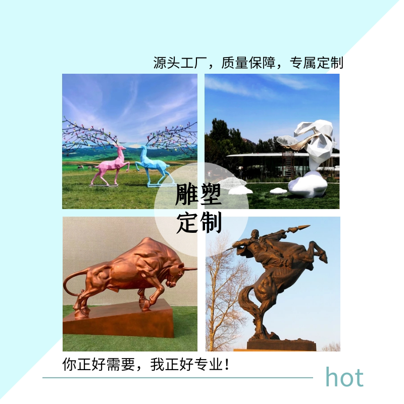 玻璃钢人物卡通动物大型雕塑厂家定制不锈钢铸铜室外商场美陈摆件