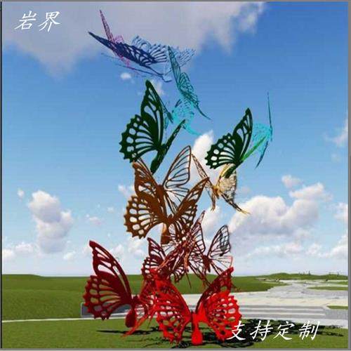 定制户外花园装饰品落地摆件不锈钢仿真蝴蝶雕塑创意庭院草坪地插