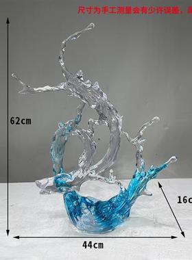 酒店大堂轻奢透明浪花树脂摆件售楼处样板间落地雕塑软装饰艺术品