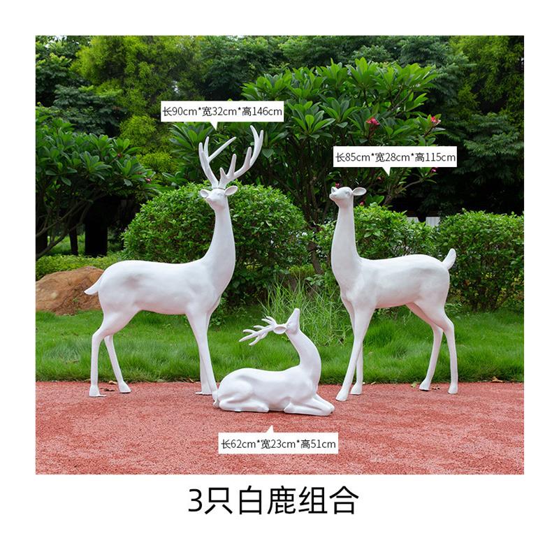 仿真白鹿梅花鹿雕塑户外玻璃钢摆件园林景观动物婚礼美陈装饰小品