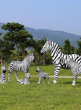 户外大型仿真斑马摆件园林景观雕塑动物公园景区幼儿园玻璃钢装饰