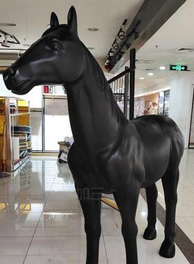 玻璃纤维树脂马雕塑花园客厅Ktv庭院大型装饰模拟马开口落地式摆