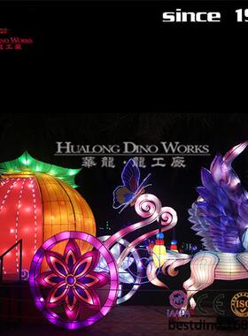 童话白雪公主飞马南瓜车模型春节元宵节彩灯宫灯灯会美陈引流摆件
