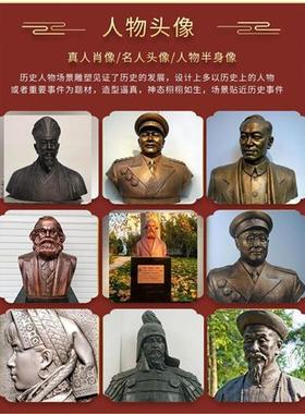 铸铜人物铜像定制大型玻璃钢雕塑真人肖像校园文化头像定制厂家
