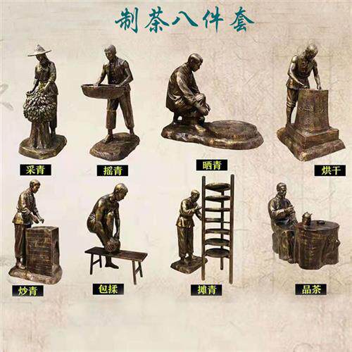 玻璃钢采茶制茶喝茶工艺流程人物雕塑茶圣陆羽雕像茶文化铸铜摆件