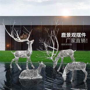 不锈钢编制镂空鹿雕塑钢丝字母发光梅花鹿摆件售楼部园林景观定制