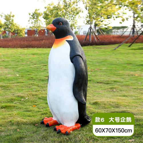 仿真企鹅摆件户外玻璃钢雕塑园林景观花园庭院游乐园商场装饰小品