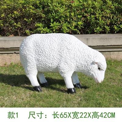 仿真绵羊动物雕塑摆件户外玻璃钢房地产园林景观公花园庭院装饰品