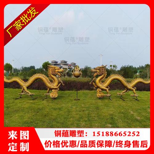 玻璃钢龙雕塑喷水龙头雕塑景观仿铜中国龙二龙戏珠雕塑厂家
