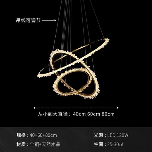 现代简约天然水晶吊灯北欧极简新圆环轻奢风餐厅卧室大气客厅主灯