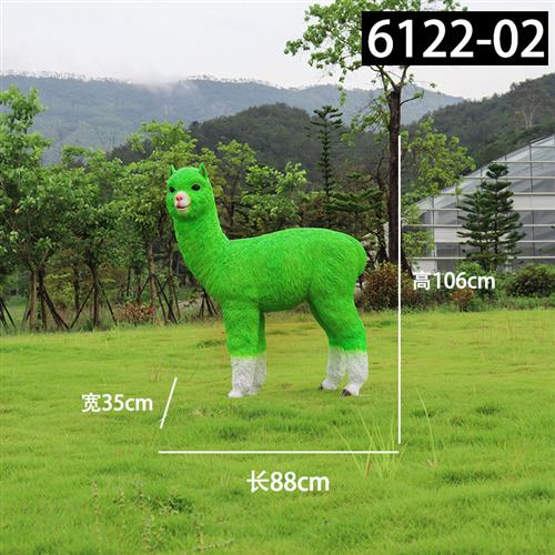 户外园林仿真动物羊驼雕塑花园公园草坪玻璃钢草泥马模型座椅摆件