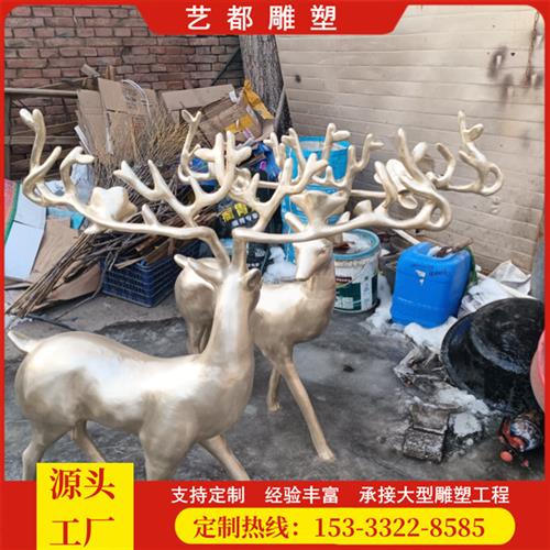 铸铜鹿雕塑锻铜黄铜麋鹿鹿群城市公园动物装饰小品