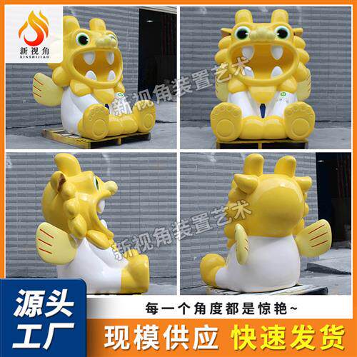 户外卡通人物雕塑厂家大型玻璃钢ip装饰牙科诊所牙齿吉祥物雕塑