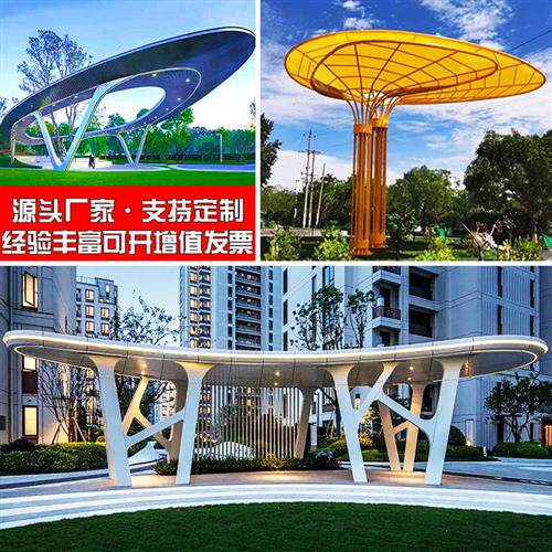 大型不锈钢廊架雕塑定制异型钢结构小区长廊凉亭金属大树景观摆件