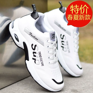 耐磨男百搭休闲鞋 新款 增高皮面防水运动潮鞋 子男士 春季 跑步鞋
