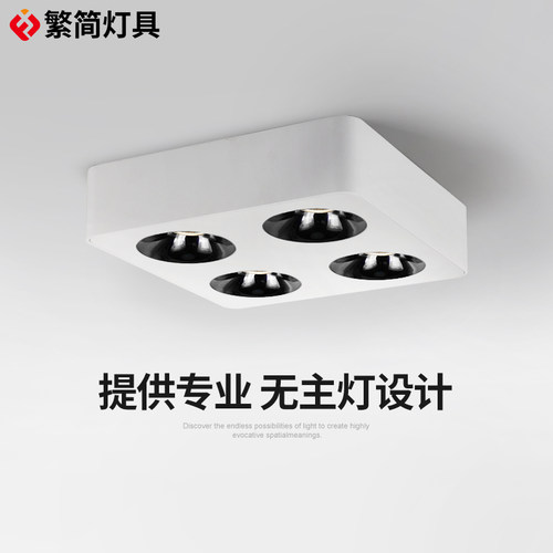 繁简超薄斗胆灯客厅卧室餐厅