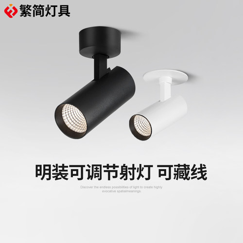 繁简客厅背景墙铝材led