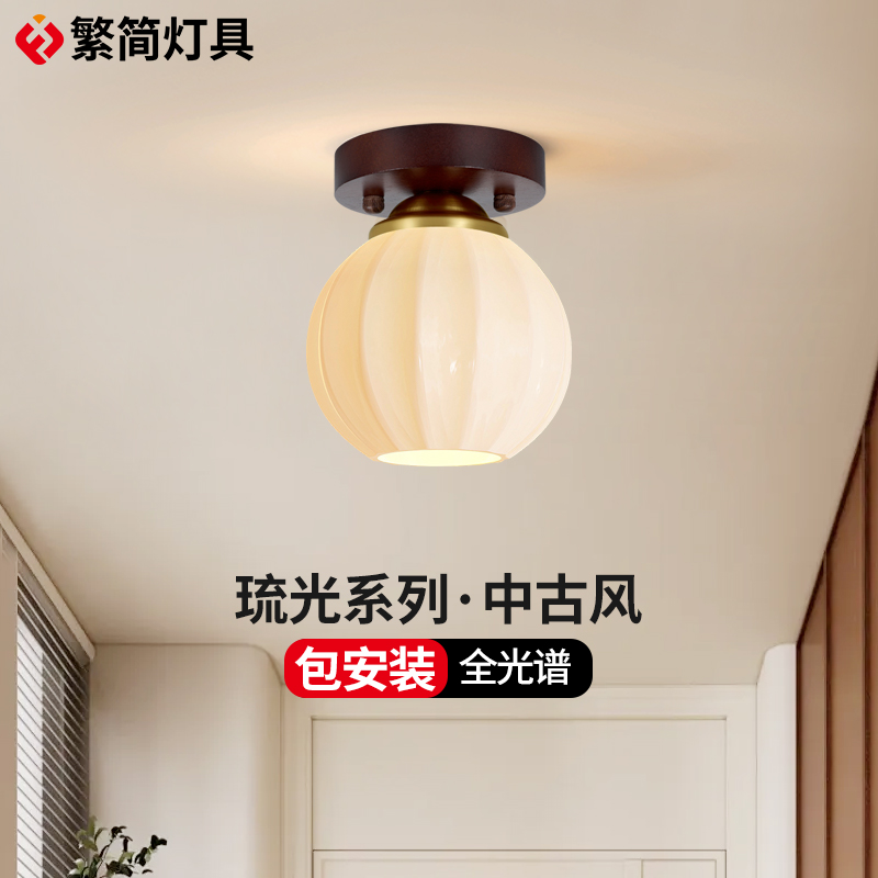 繁简中古风过道吸顶灯阳台灯奶油风花苞走廊花朵入户儿童房玄关灯