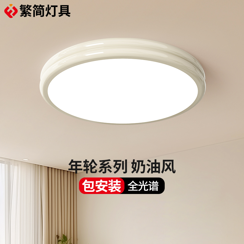 繁简全光谱现代简约卧室送安装