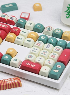 TK108发财麻将 机械键盘Gasket有线蓝牙客制化套件超静音麻将音