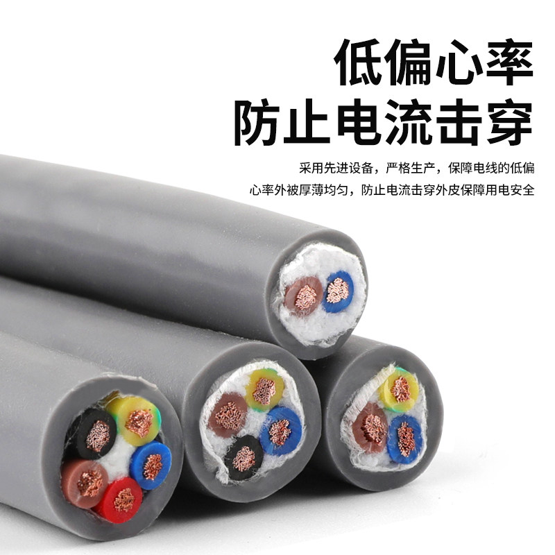 国标高柔电缆TRVV拖链电缆足芯足米纯铜2345芯耐折弯耐磨机械手线