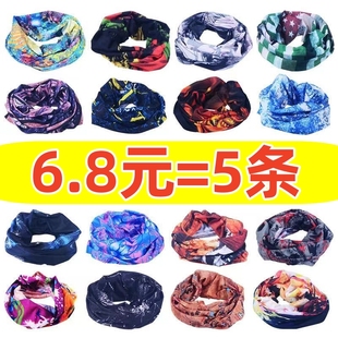 头套男魔术头巾防晒面罩防风尘骑行百变女夏季 脖套多功能 户外薄款