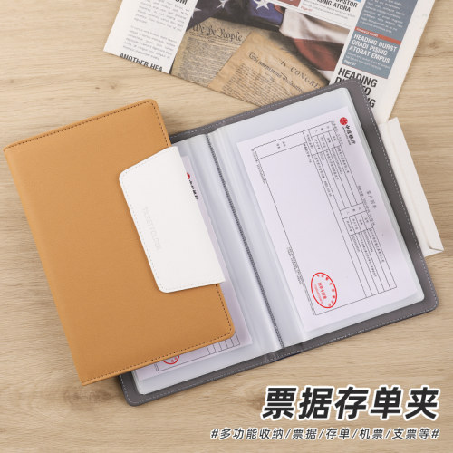 存单收纳本多功能钱币收藏收集册