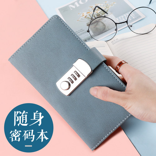 密码本带锁简约a6加厚指纹