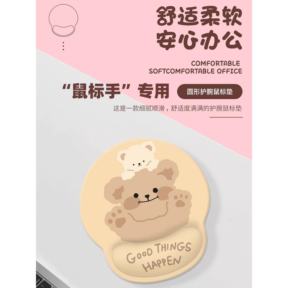 鼠标垫护腕关节保防腱鞘专图片