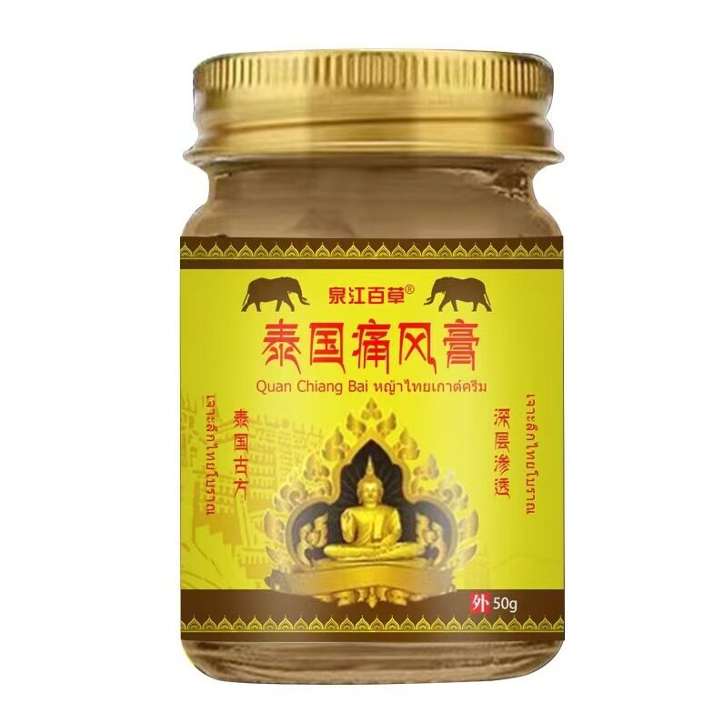 天猫正品】泉江百草泰国痛风膏50g/盒